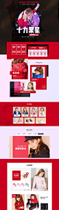 1010十力聚星-巴拉巴拉官方旗舰-天猫Tmall.com