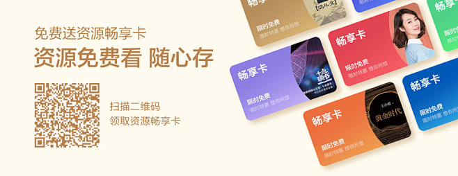 百度网盘内容商城-随时随地找资源享内容存...