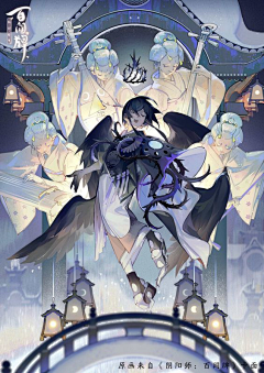 ·Rinno·采集到阴阳师