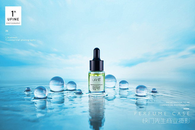 UFINE | 创意海报拍摄_快门先生商...