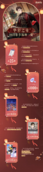 @璀璨星途手游 的个人主页 - 微博