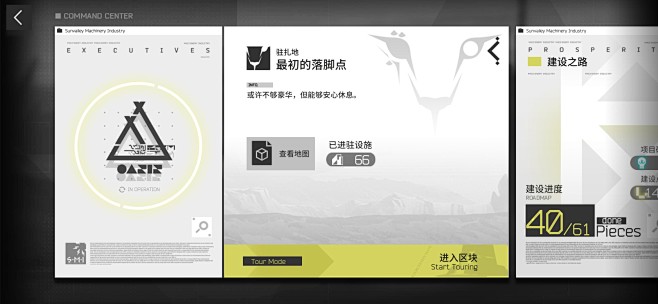 沙中之火