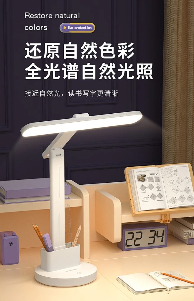 阅读台灯护眼学习专用大学生宿舍书桌充电折叠床头灯卧室超长续航-tmall.com天猫-花瓣网
