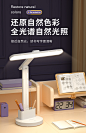 阅读台灯护眼学习专用大学生宿舍书桌充电折叠床头灯卧室超长续航-tmall.com天猫