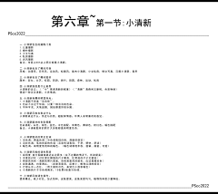 齐摄影采集到【●*修图笔记1】