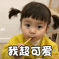 罗熙罗美无水印表情包的照片 - 微相册
