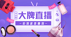 Aileen~da采集到banner