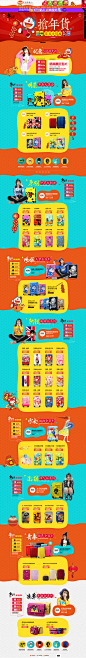 首页-gotrip箱包旗舰店-天猫Tmall.com