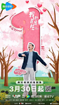 @电视剧我的后半生 的个人主页 - 微博