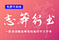 字体下载 - 优优教程网 - 自学就上优优网 - UiiiUiii.com