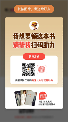 、月采集到H5页面