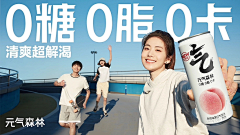 阿占2014采集到包装-日式