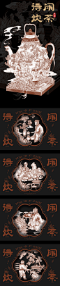 茶包装设计太平猴魁 | 版画风格插画-古田路9号-品牌创意/版权保护平台