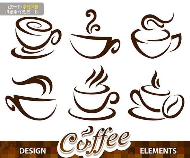 咖啡 咖啡标志 咖啡杯 coffee 咖...