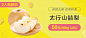 呼朋唤友拼好货，爆款成团低价包邮