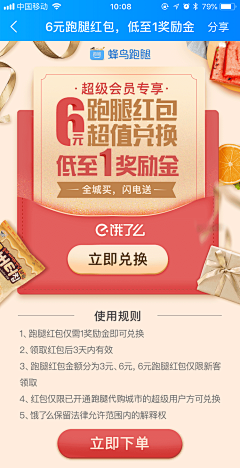 幸洋信仰采集到金色活动