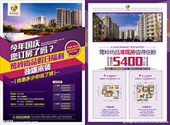 万维°电商设计中心采集到户外资料