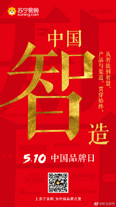 赛巴斯酱-love采集到文案创意