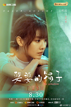 GuanwuZ采集到人物海报