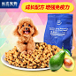 伯滋乳酸菌狗粮泰迪博美金毛 改善挑食 祛口臭便臭 通用天然粮-tmall.com天猫