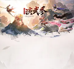《大唐无双》官方网站—网易第一战斗网游