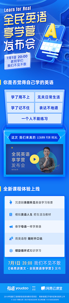 念西西采集到APP/H5