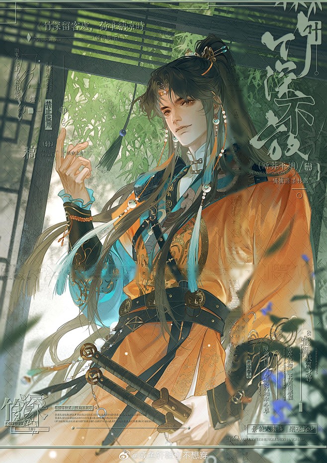 @咸鱼轩鞋也不想穿 的个人主页 - 微博