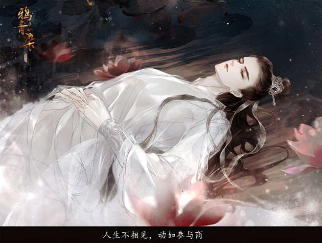 com手绘-古风男michelle1234同采自gracg.com该采集