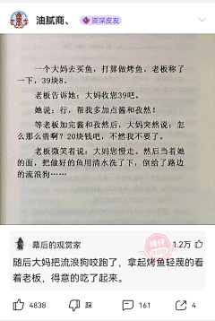 常青藤你不长情采集到快乐