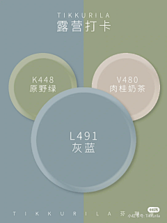 LuUu-u采集到PPP配色