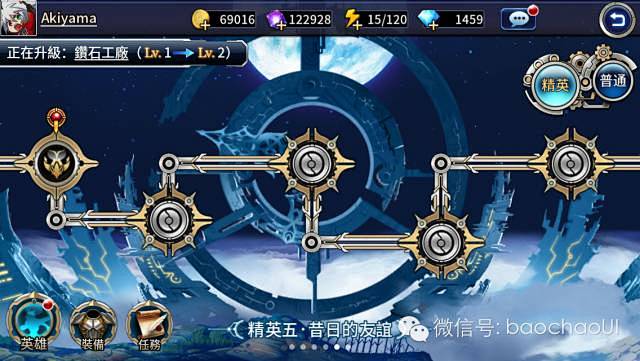 爆炒ui部落 ▎水晶风狂卷画面，日本新游...