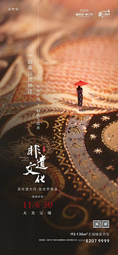 好疯之徒采集到【预热活动画面……