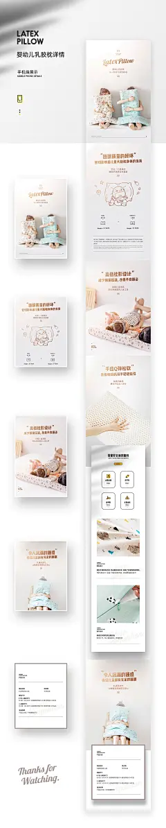 家纺家居详情X3_王跃_68Design _详情页面_T2019123 #率叶插件，让花瓣网更好用_http://ly.jiuxihuan.net/?yqr=10538353#