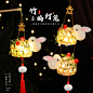 中秋节灯笼手提发光花灯竹编小灯笼迷你玩具兔子古风diy手工摆摊