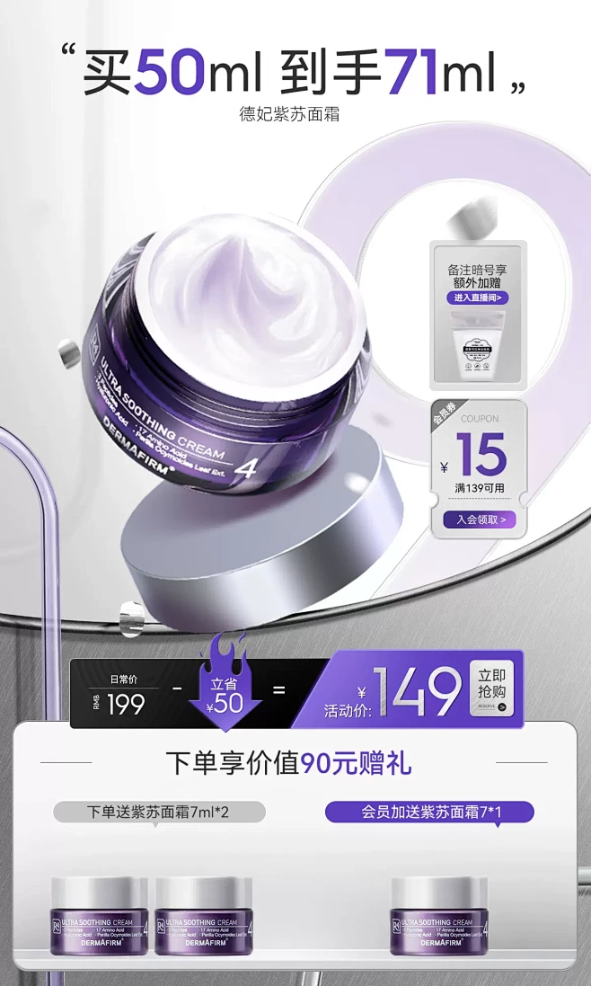 dermafirm德妃旗舰店