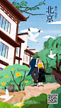 扁平时尚清新风肌理插画——插画师吆西西