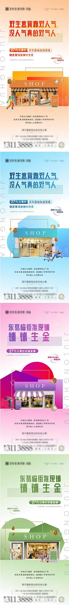 【南门网】海报 公历节日 国庆节 建军节 建党节 天坛 手绘