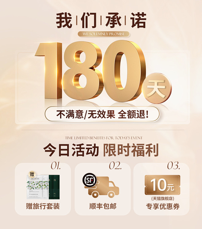 防脱发生姜洗发水控油蓬松固发去屑止痒洗头...