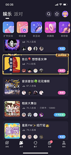 小熊睡着了了采集到UI