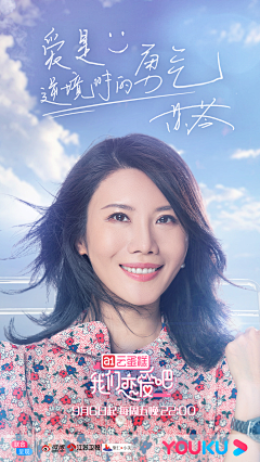 嘴角得弧度つ采集到活动