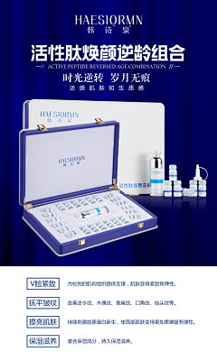 Dexter_vlnn采集到产品组合