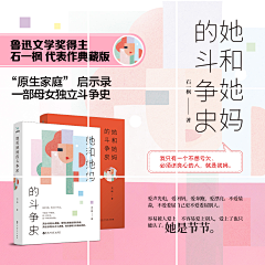 MAE90采集到MAE图书九宫格