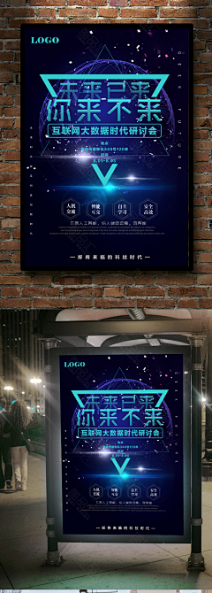 HyInG_xq采集到科技