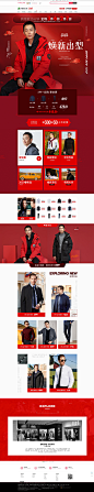 杉杉男装旗舰店-杉杉官方旗舰店-天猫Tmall.com,杉杉男装旗舰店-杉杉官方旗舰店-天猫Tmall.com