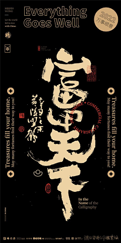 骰骰rising采集到文字