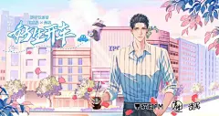 海报-10横1