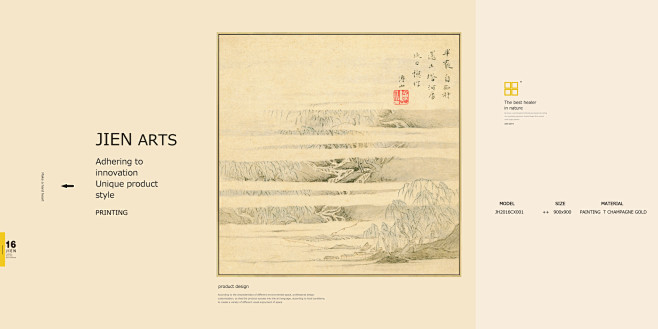 #美间#画品、软装搭配、整体软装、实物装...