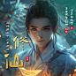 4修仙
