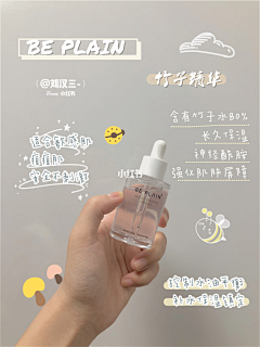 85酷盖采集到达人和测评