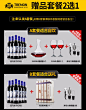 法国红酒 原瓶进口亚马龙波尔多AOC红酒整箱6支装干红葡萄酒 红酒-tmall.com天猫